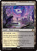 Godless Shrine (EOE-254) - Edge of Eternities Foil - for just $3.13! 