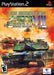 Dai Senryaku VII: Exceed (Playstation 2) - for just $0! 