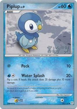 Piplup LV.9 (93/130) (Swift Empoleon - Akira Miyazaki) [World Championships 2007] - for just $1.35! 