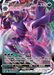 Grimmsnarl VMAX (115/189) [Sword & Shield: Darkness Ablaze] - for just $1.05! 