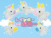 Kawaii 13" Unicorn Plush Doll - Just $39.95! Shop now at Retro Gaming of Denver