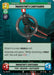 Inquisitor's Lightsaber (354) (Hyperspace) (354) [Legends of the Force] - for just $0.10! 
