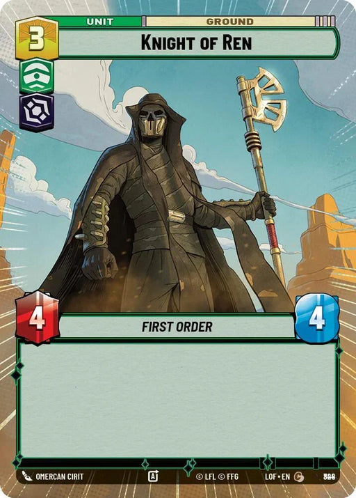 Knight of Ren (824) (Hyperspace Foil) (824) [Legends of the Force] - for just $0.15! 