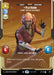 Plo Koon (1034) - I Don't Believe in Chance (Prestige) (1034) [Legends of the Force] - for just $0.50! 