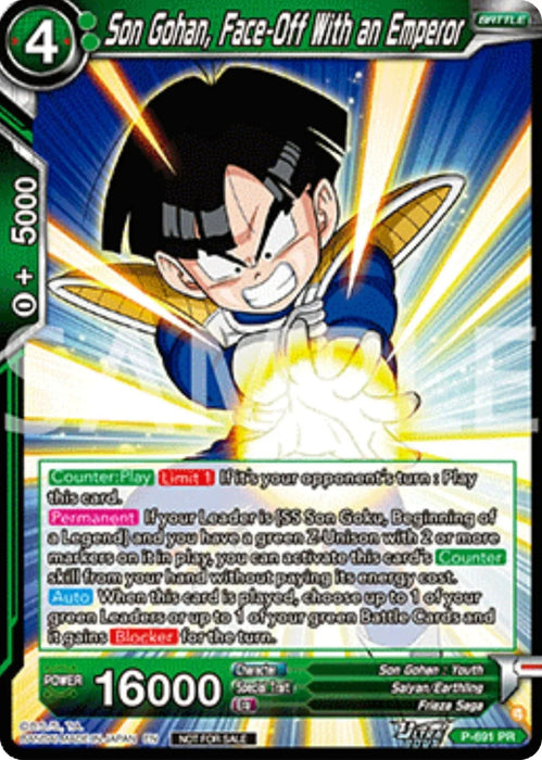 Son Gohan, Face-Off With an Emperor (Deluxe Pack 2025 Vol.2) (P-691) [Promotion Cards] - for just $0.40! 