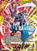 Beerus, Motivated Destruction (Event Pack 17) (BT17-134) [Promotion Cards] - for just $0.45! 