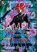SS Rose Goku Black, Justice of Destruction (Premium Alt-Art Set 2025 Vol.2) (EX22-08) [Promotion Cards] - for just $2.20! 