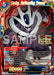 Cooler, Suffocating Tyrrany (Judge Pack Vol.17) (Store) (P-359) [Tournament Promotion Cards] - for just $0.30! 