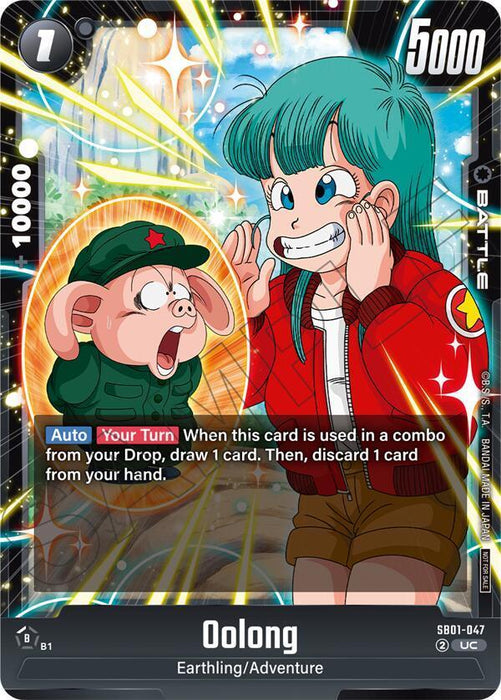 Oolong (Limited Pack 02) [Fusion World Tournament Cards] - for just $0.45! 
