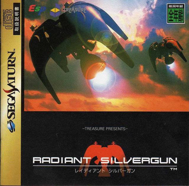 Radiant Silvergun [Japan Import] (Sega Saturn) - for just $0! 