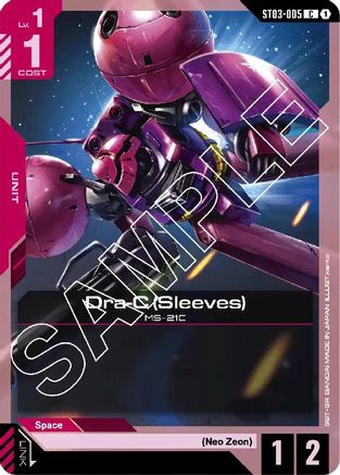 Dra-C (Sleeves) (ST03-005) - Starter Deck 03 Zeons Rush - for just $0.04! 