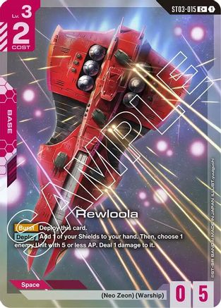 Rewloola (C+) (ST03-015) - Starter Deck 03 Zeons Rush Holofoil - for just $3.96! 