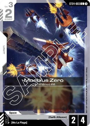 Moebius Zero (ST04-003) - Starter Deck 04 SEED Strike - for just $0.03! 