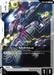 Moebius (ST04-004) - Starter Deck 04 SEED Strike - for just $0.04! 
