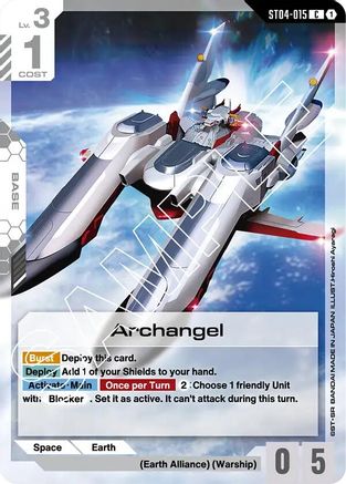 Archangel (ST04-015) - Starter Deck 04 SEED Strike - for just $0.29! 