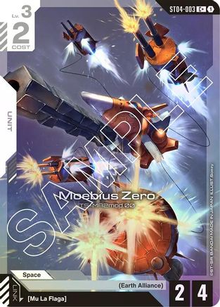 Moebius Zero (C+) (ST04-003) - Starter Deck 04 SEED Strike Holofoil - for just $0.40! 