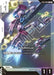Moebius (C+) (ST04-004) - Starter Deck 04 SEED Strike Holofoil - for just $0.62! 