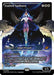 Exalted Sunborn (Showcase) (Fracture Foil) (EOE-358) - Edge of Eternities Foil - for just $55.41! 