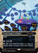 Thespian's Stage (0044) (Borderless) (EOS-044) - Edge of Eternities: Stellar Sights - for just $0.35! 