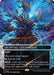 Celestial Colonnade (0097) (Borderless) (Galaxy Foil) (EOS-097) - Edge of Eternities: Stellar Sights Foil - for just $1.65! 