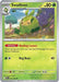 Swadloon 002/086 - SV White Flare Reverse Holofoil - for just $0.05! 