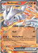 Reshiram ex (020/086) [Scarlet & Violet: White Flare] - for just $0.25! 