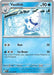 Vanillish 028/086 - SV White Flare - for just $0.05! 