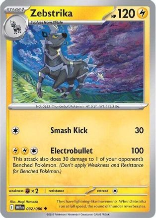 Zebstrika 032/086 - SV White Flare Reverse Holofoil - for just $0.10! 