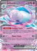 Jellicent ex 045/086 - SV White Flare Holofoil - for just $0.35! 