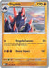 Gigalith 048/086 - SV White Flare - for just $0.05! 