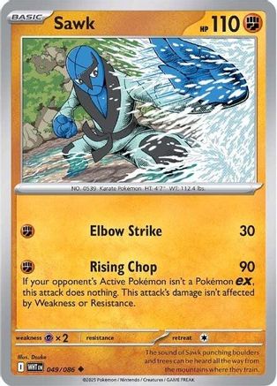 Sawk 049/086 - SV White Flare Reverse Holofoil - for just $0.05! 