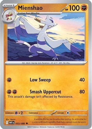 Mienshao 053/086 - SV White Flare - for just $0.03! 
