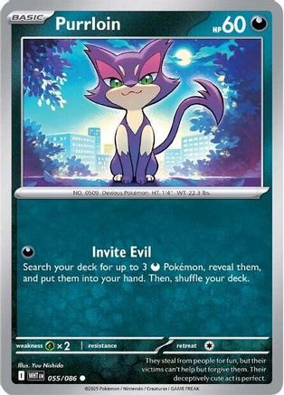 Purrloin 055/086 - SV White Flare - for just $0.05! 