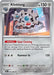 Klinklang 063/086 - SV Black Bolt Reverse Holofoil - for just $0.10! 