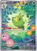 Swadloon 088/086 - SV White Flare Holofoil - for just $2! 