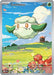 Cottonee 090/086 - SV White Flare Holofoil - for just $3.45! 