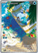 Oshawott (105/086) [Scarlet & Violet: White Flare] - for just $36.50! 