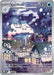 Vanilluxe 113/086 - SV White Flare Holofoil - for just $15.33! 