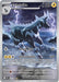 Zebstrika 115/086 - SV White Flare Holofoil - for just $6! 