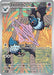 Swoobat 120/086 - SV White Flare Holofoil - for just $5.13! 