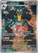 Cofagrigus 123/086 - SV White Flare Holofoil - for just $9.43! 