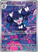 Gothorita 125/086 - SV White Flare Holofoil - for just $8.08! 