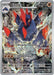 Gigalith (129/086) [Scarlet & Violet: White Flare] - for just $7.35! 