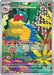 Archeops 132/086 - SV White Flare Holofoil - for just $4.30! 