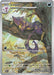 Liepard 137/086 - SV White Flare Holofoil - for just $12! 