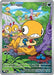 Scraggy 138/086 - SV White Flare Holofoil - for just $7.88! 