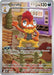 Scrafty 139/086 - SV White Flare Holofoil - for just $8.95! 
