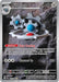 Klinklang 141/086 - SV Black Bolt Holofoil - for just $10.03! 