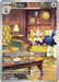 Herdier 155/086 - SV White Flare Holofoil - for just $5.35! 