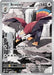 Braviary 155/086 - SV Black Bolt Holofoil - for just $3.78! 